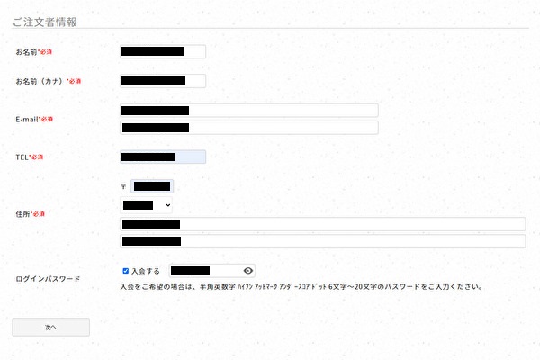 包装とのし